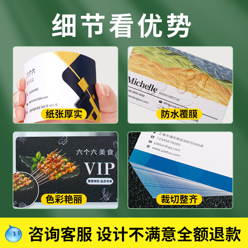 Customized Special Paper Business Card Printing Free Design Personalized Creative Double-Sided Concave and Convex Hot Stamping Business Card Printing