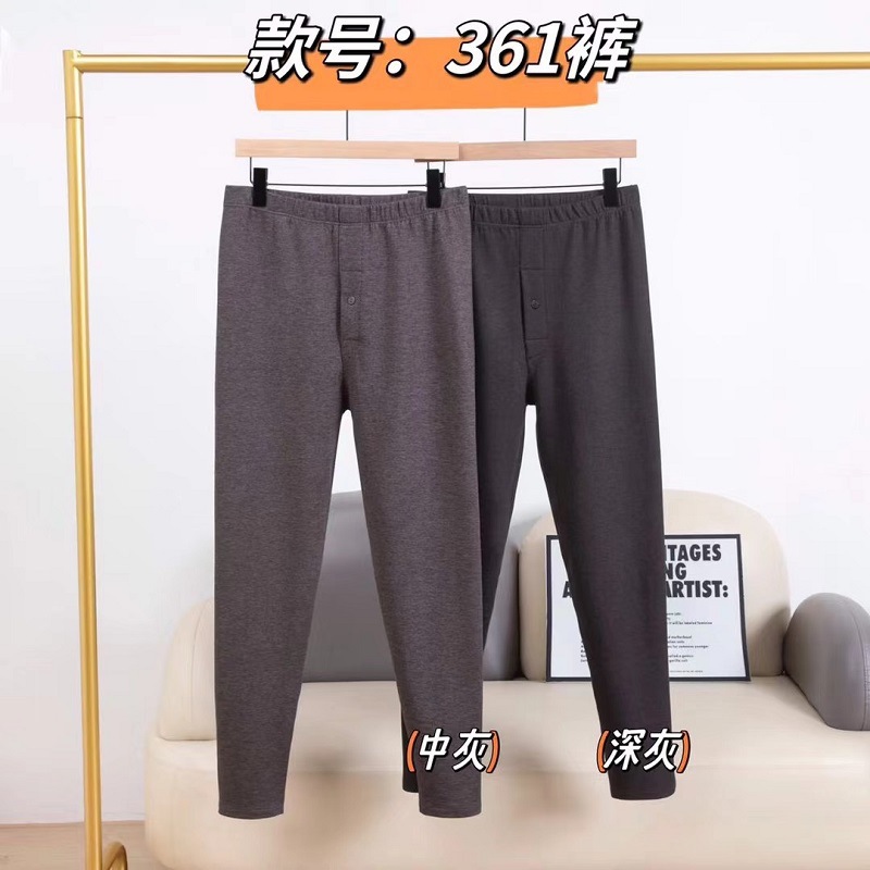 Теплые брюки для женщин, утолщенные бархатные, длинные термобелье из немецкого бархата для мужчин, внутреннее белье из шелка и шерсти, бесшовные бархатные брюки и трусы