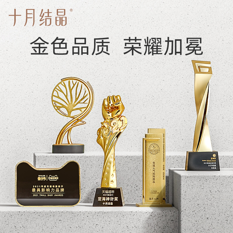 October Crystal Maternity Package Admission Full Set Distribution Wholesale 9-Piece Set Postpartum Practical Confinement Supplies Spring