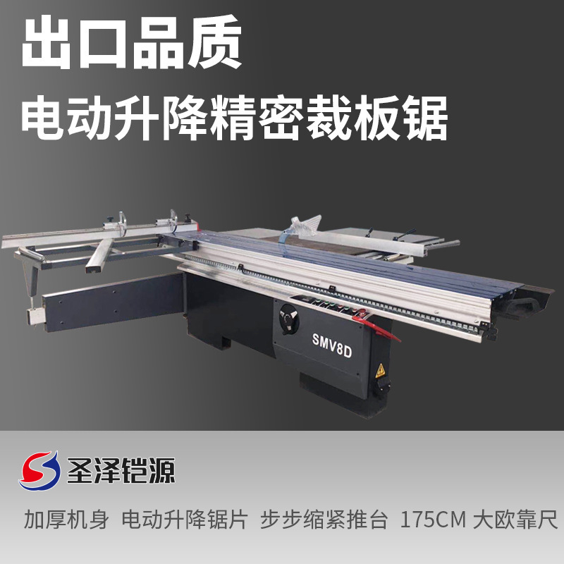 Automatic woodworking push table saw precision cutting board saw Mahalanobis CNC precision saw multifunctional dust-free saw sewing saw machine