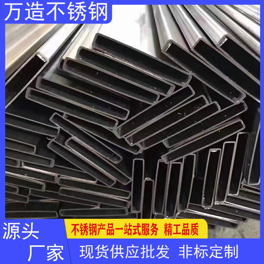 Factory in stock 304 stainless steel rectangular tube brushed mirror square products pipe 316L stainless steel square tube