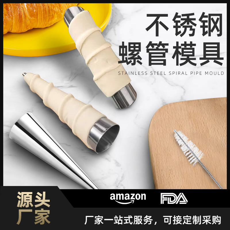 Серебряная конусная форма для выпечки из нержавеющей стали