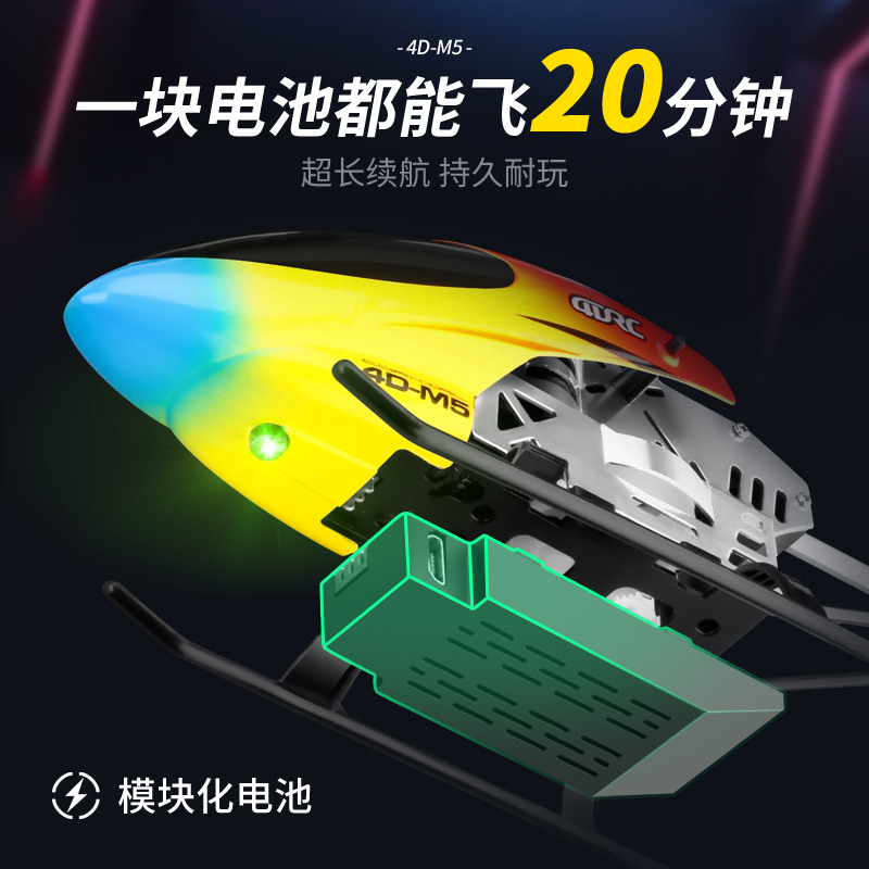 Weng Kai Remote Control Aircraft Kidsren's Mini Unmanned Helicopter Resistant to Falling Boy Christmas Toy Aircraft Birthday Gift