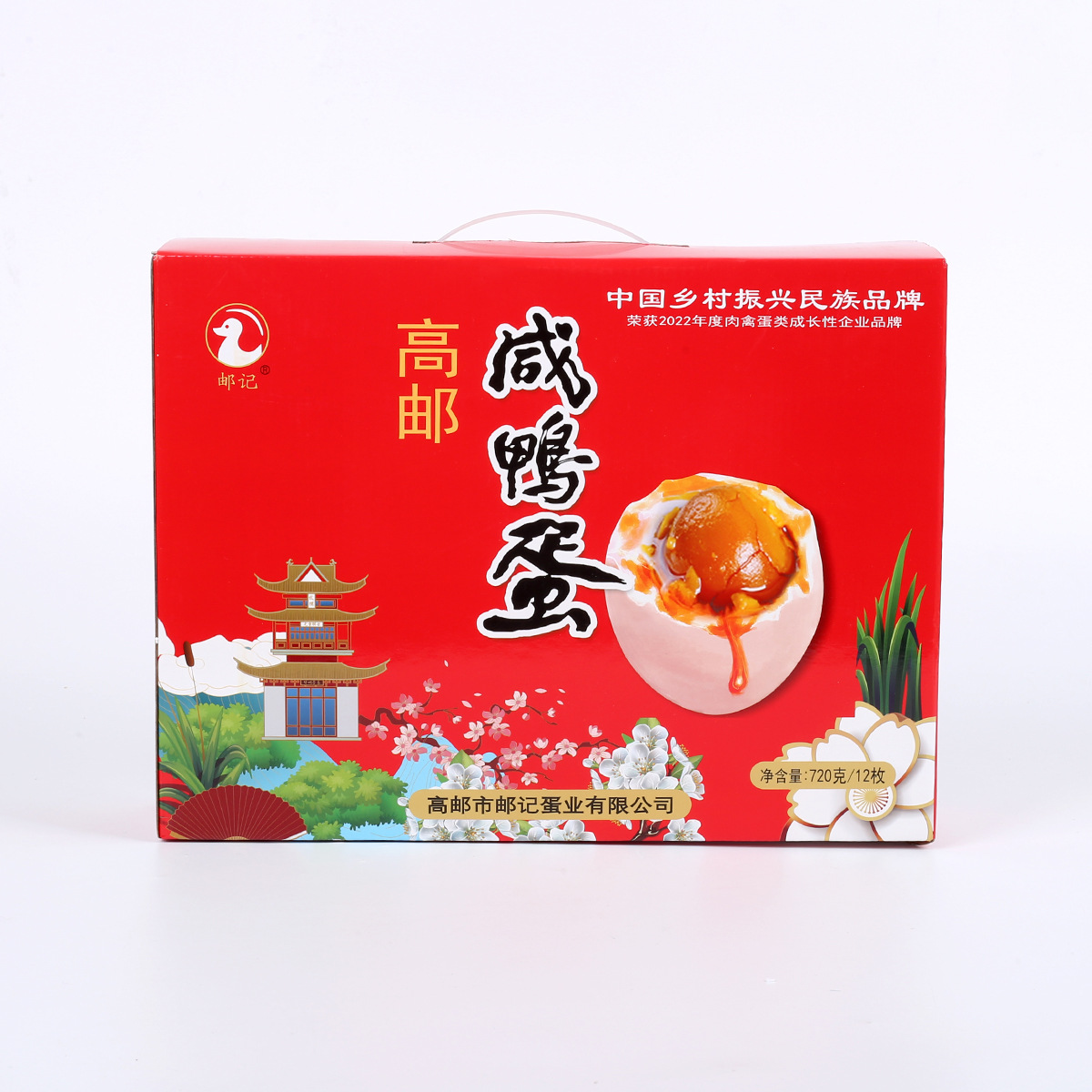 Gaoyou Salted Duck Eggs 60g 12 Pieces Vacuum Gift Box Packaging Red Heart Oily Salted Duck Eggs Household Ready-To-Eat Salted Duck Eggs