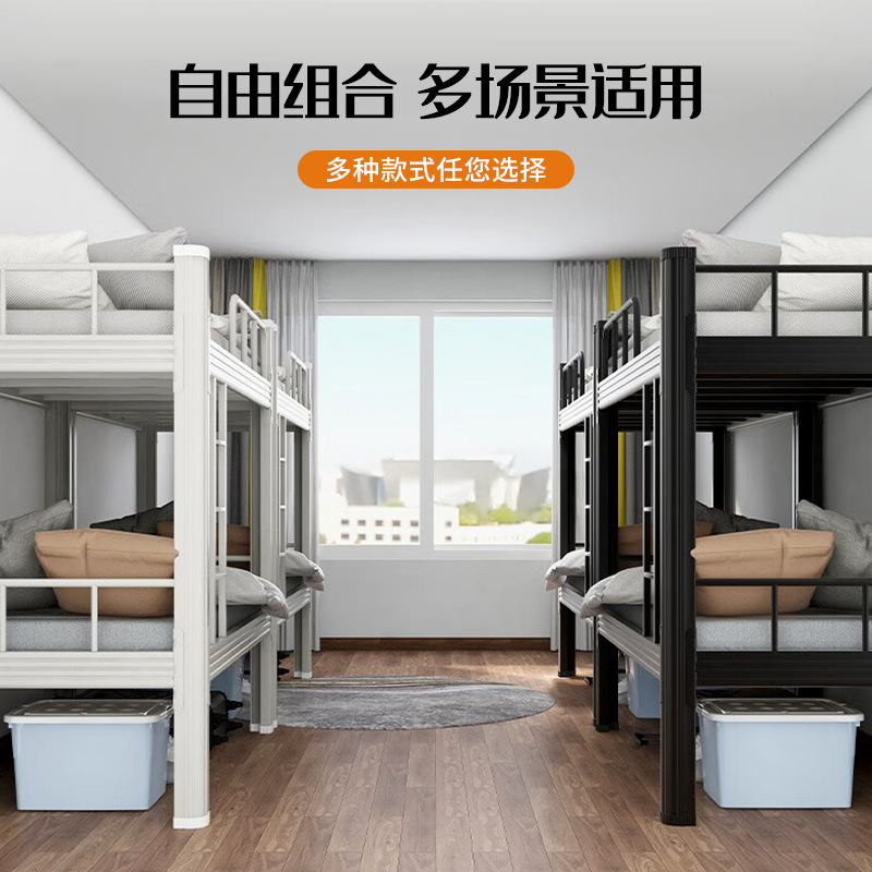 Upper and lower bunk double-layer iron frame bed steel upper and lower bed dormitory bed staff thickened high and low bed school student apartment bed