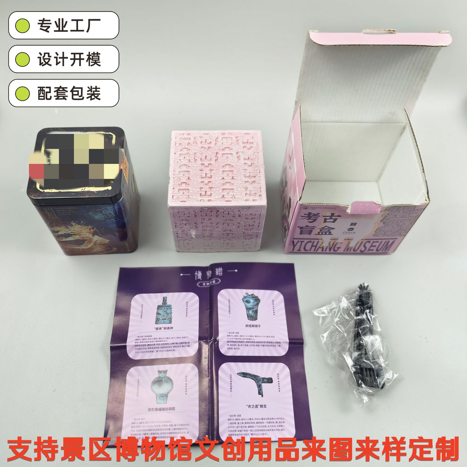 Cross-Border Customized Museum Archaeological Excavation Toys Scenic Spot Cultural and Creative Crafts Dinosaur Eggs Sanxingdui Treasure Digging