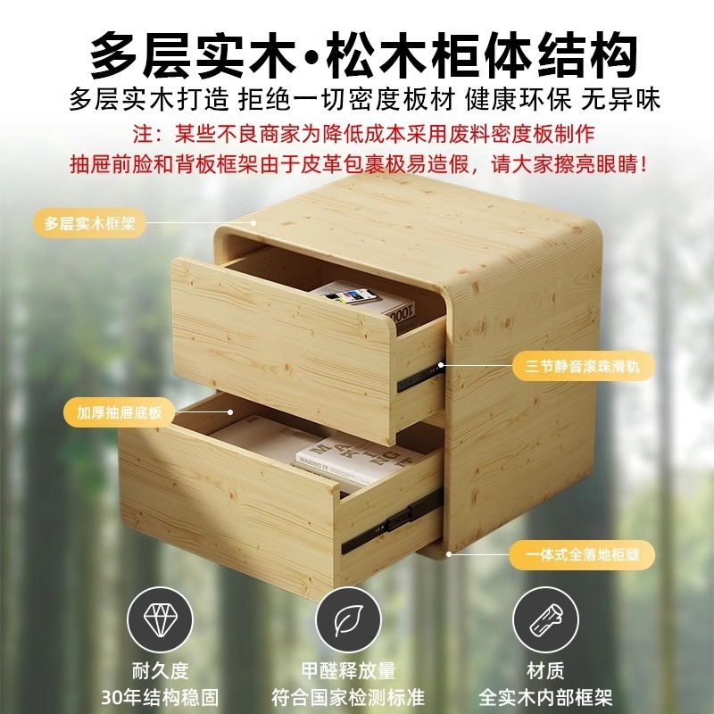 Bedside Table Accessible Luxury High-End Solid Wood One-Piece Black Bedside Table Small Household Double-Layer Storage Bedside Storage Cabinet