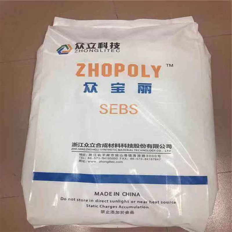 Spot wholesale SEBS65511 hydrogenated styrene butadiene thermoplastic elastomer 7551 S6551