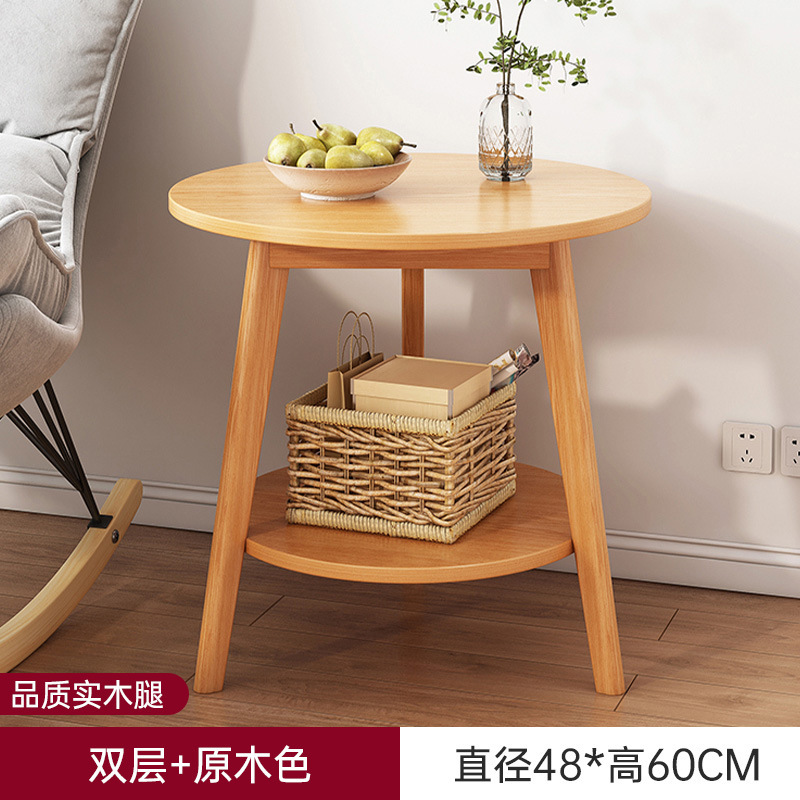 Sofa Side Table Small Apartment Modern Simple Household Living Room Double-layer Small Round Table Bedroom Balcony Solid Wood Small Coffee Table