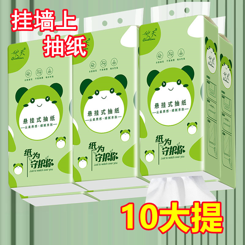 [Увеличенные] 10 больших рулонов туалетной бумаги оптом, оригинальные салфетки из древесной массы