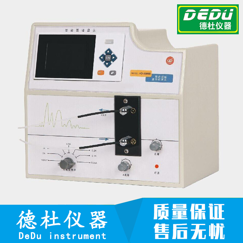 Supply Computer Nucleic Acid Protein Detector Hd-3000S