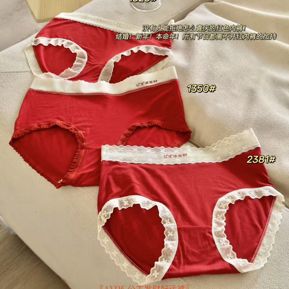 Новое кружевное женское нижнее белье, удача, год рождения, хлопковое, антибактериальное, красные трусики в национальном стиле