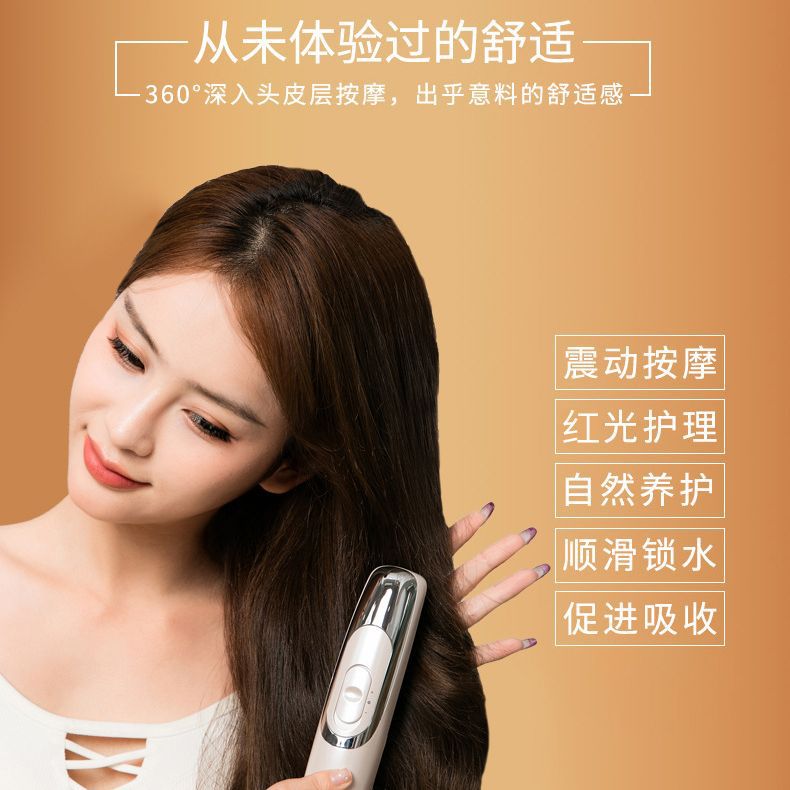 Cross-Border Red Light Electric Massage Comb Scalp Head Massager to Dredge Tendons Health Care Comb Vibrating Hairdressing Comb Wholesale