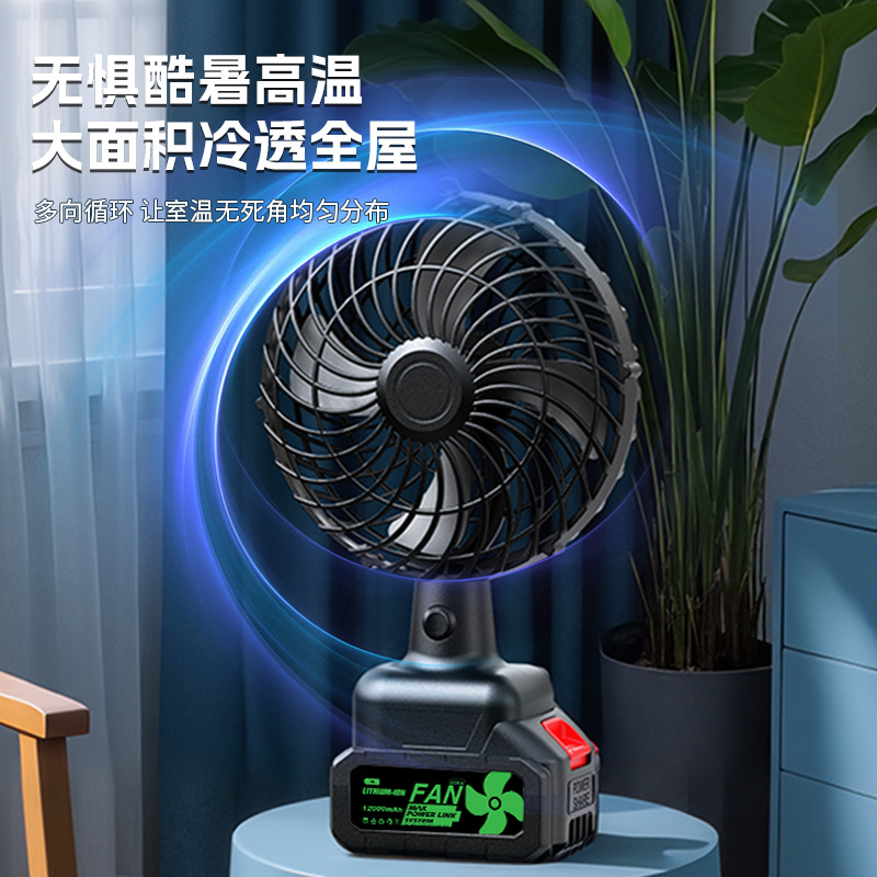 Wireless Lithium Battery Small Fan for Home and Camping, Pure Copper Motor, Micro-Sized, Strong Wind, Portable, Long-Lasting Battery Life, Outdoor Use
