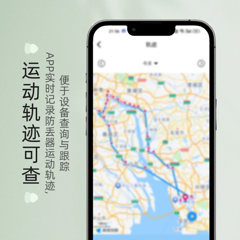 Applicable to Apple Android Phone Smart Tracker Track Query Pet Elderly Child Locator Cross-border New Product