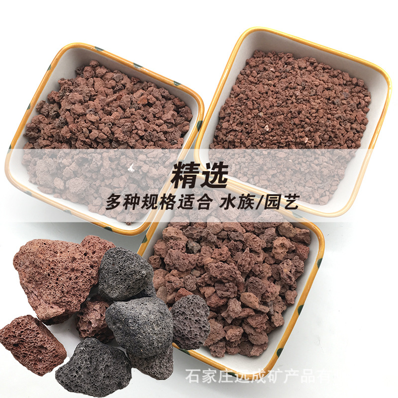Wholesale Volcanic Stone for Landscaping, Red and Black Granules, Artificial Wetland, Sewage Treatment, Porous, Suitable for Cross-Border Trade