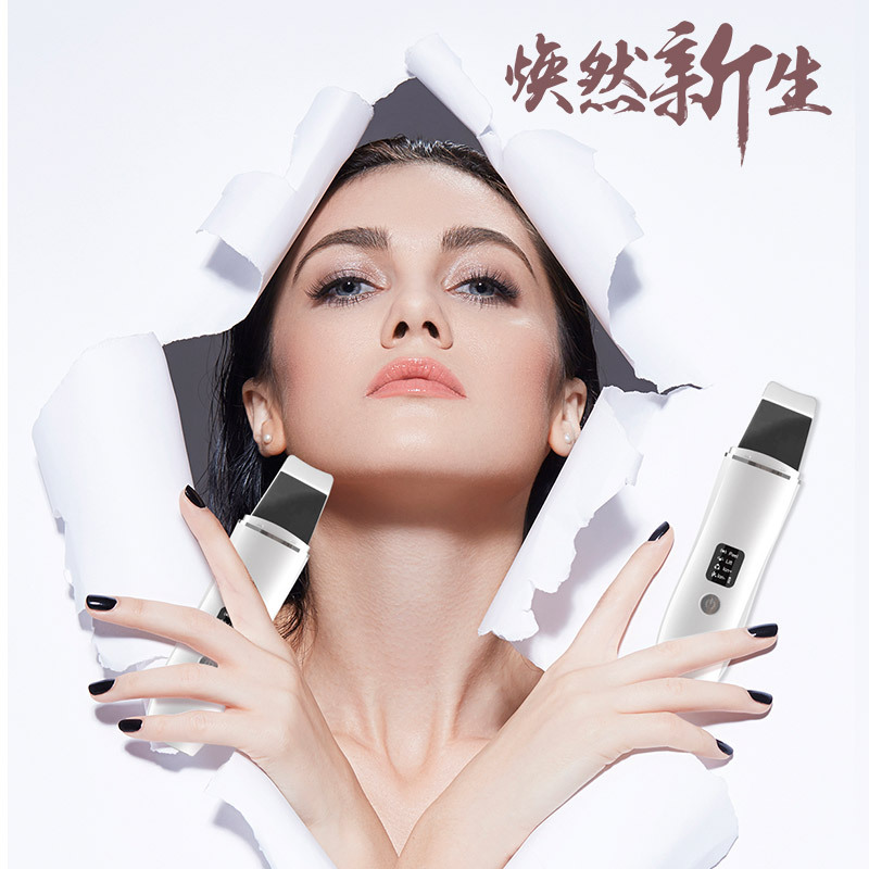 EMS shovel knife positive and negative ion facial import export blackhead grease pore cleaner ultrasonic shovel machine