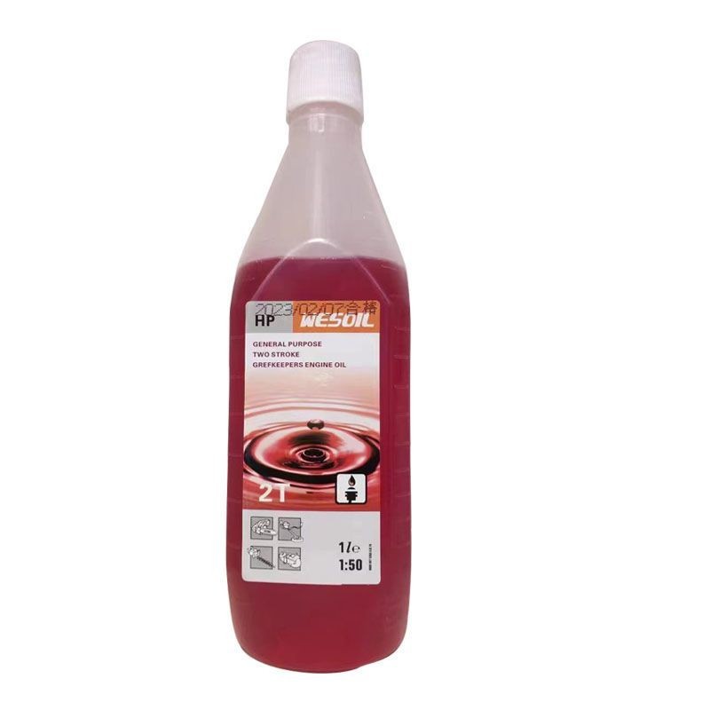 Two-stroke garden special oil chain saw oil 50 to 1 lawn mower tea cutter snow blower marine plug-in machine