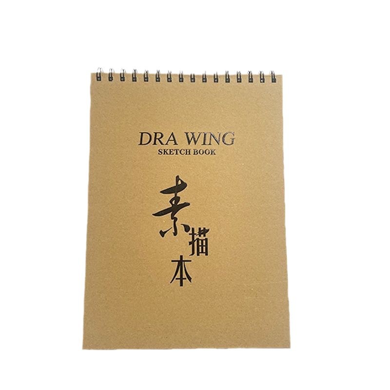 A4 Sketchbook for Art Students 8K Thickeneded Sketch Paper 16K Blank Hand-Painted Picture Book Kraft Paper Sketchbook