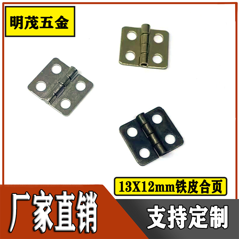 угловая петля 13X12мм с 3 точками, большая отверстие, маленькая петля, железная петля, для ювелирной коробки, деревянной коробки, аксессуары