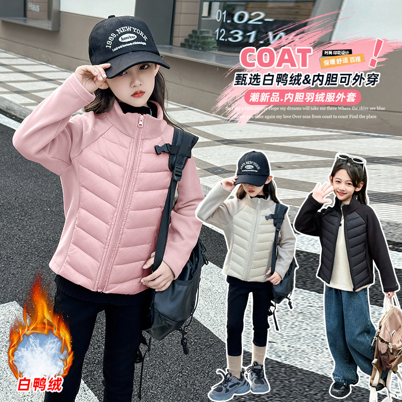 Children's Light down Jacket Liner School Uniform Artifact 2025 Boys' Warm Inner Wear for Middle-Aged and Older Girls Winter Tops