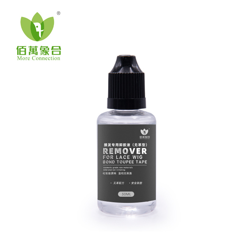 Индивидуальный 30 мл безбензольный удалитель специального клея для наращивания волос, удалитель клея для париков и штор