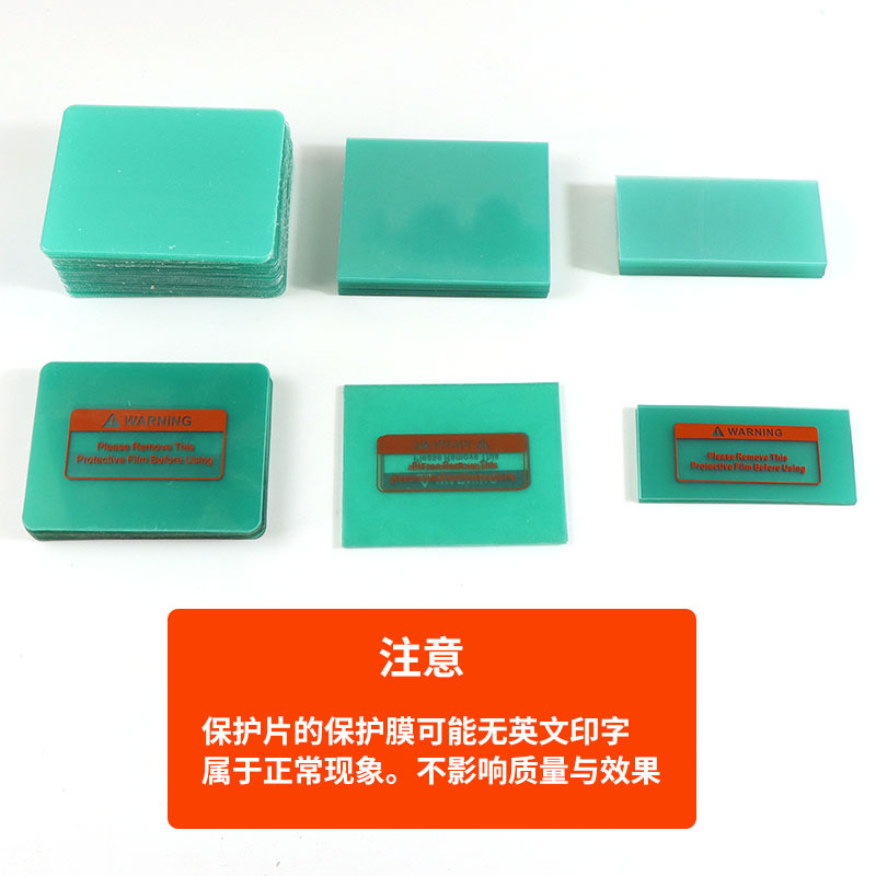 [Factory] automatic light changing welding mask welding glasses argon arc welding pc protective sheet welding cap welder