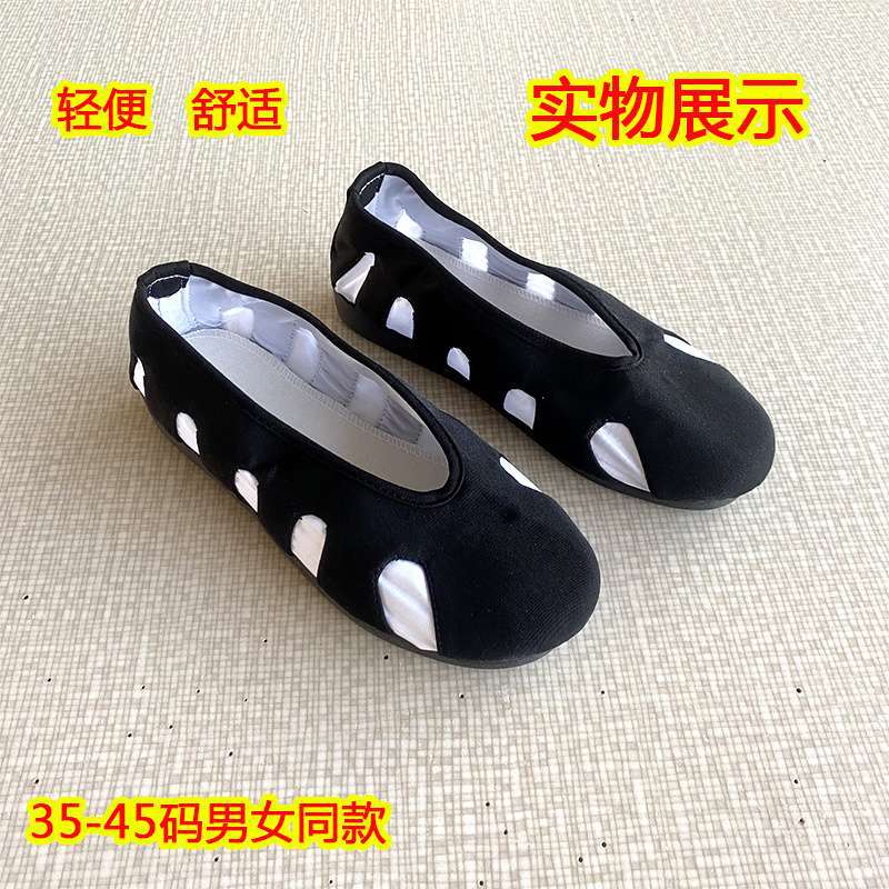 Обувь для практики Тайцзи, традиционные даосские туфли