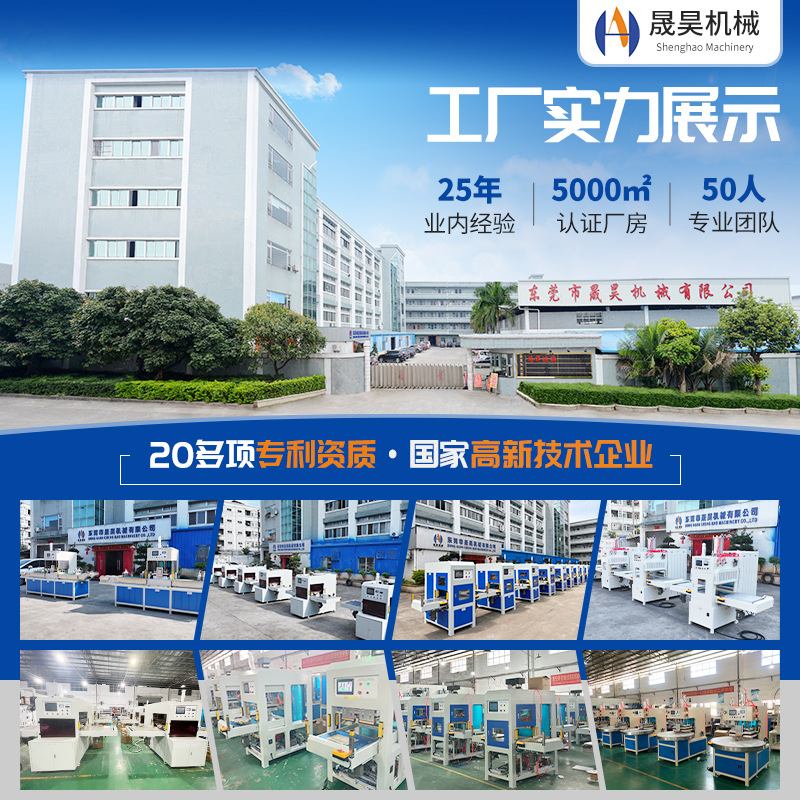 Dongguan manufacturers seat massage air bag high frequency welding machine waist support air bag PU catheter high frequency heat welding machine