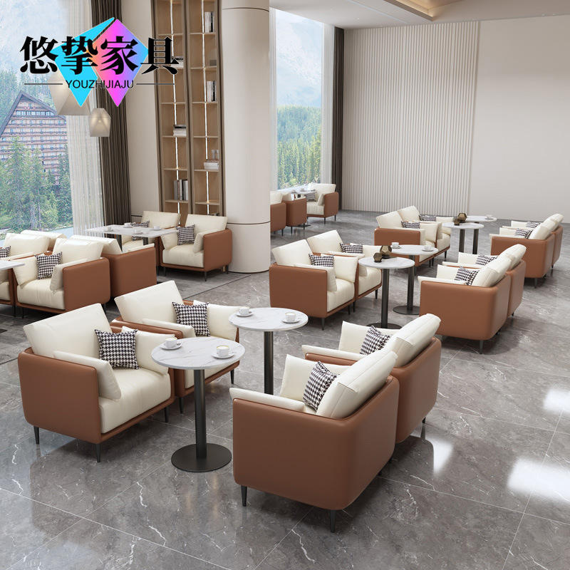 Leisure Milk Tea Shop Coffee Shop Card Seat Table and Chair Combination Simple Western Restaurant Dessert Beauty Salon Negotiation Reception Sofa