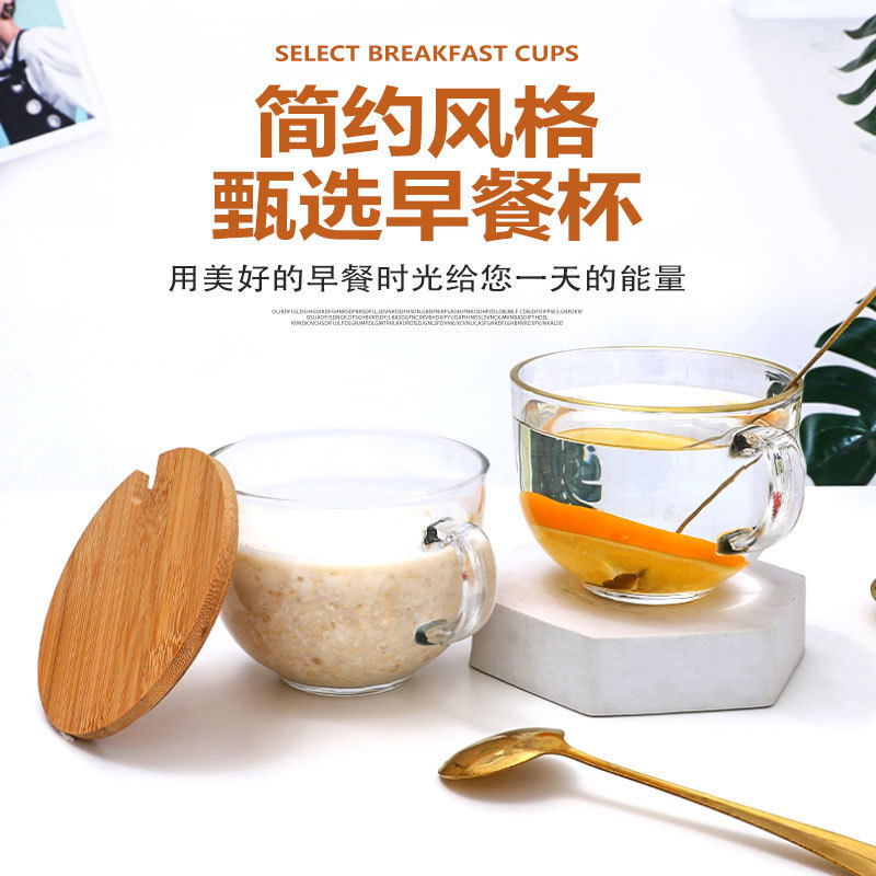 Handle Breakfast Cup Glass Oatmeal Cup Ins Style Milk Coffee Juice with Handle Lotus Root Powder Kudzu Powder Cup Logo