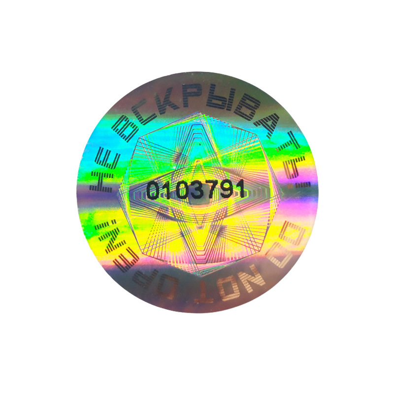 Anti-Counterfeiting Label Qr Code Laser Laser Hot Stamping Anti-Counterfeiting Code Traceable Anti-Channeling Goods One Person One Code Self-Adhesive Sticker