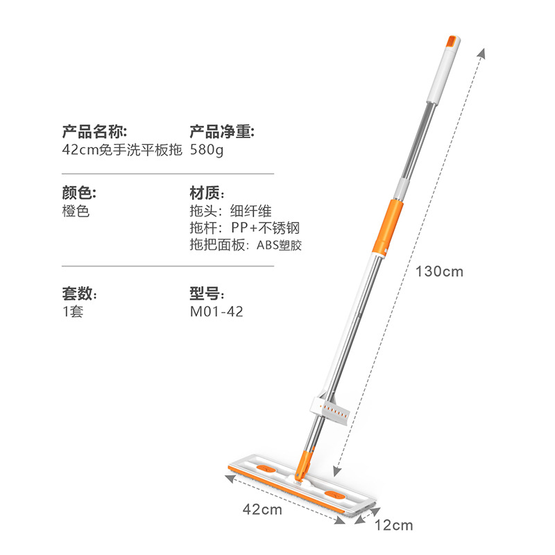 42cm Large Panel Hand-free Mop Lazy Flat Mop Dry and Wet Dual-use Household Mop Large Panel Flat Mop