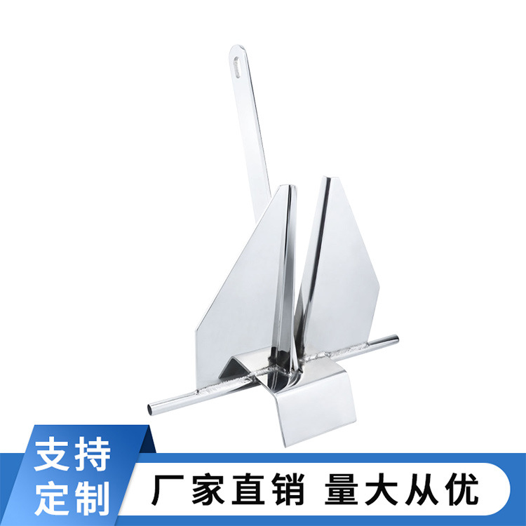 Американский Danvers, аксессуары для яхт из нержавеющей стали 316, якорь с большим захватом Danfoss