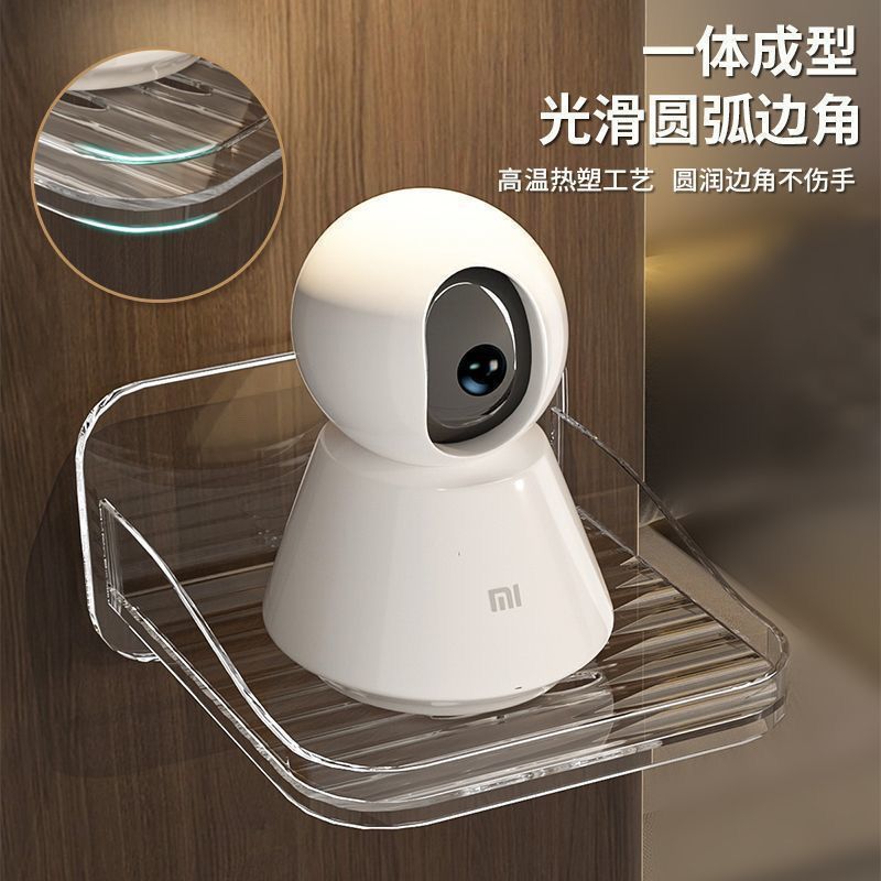 Camera Indoor Bracket Punch-free Monitoring Rack Household Outdoor Wall Rack Router Rack