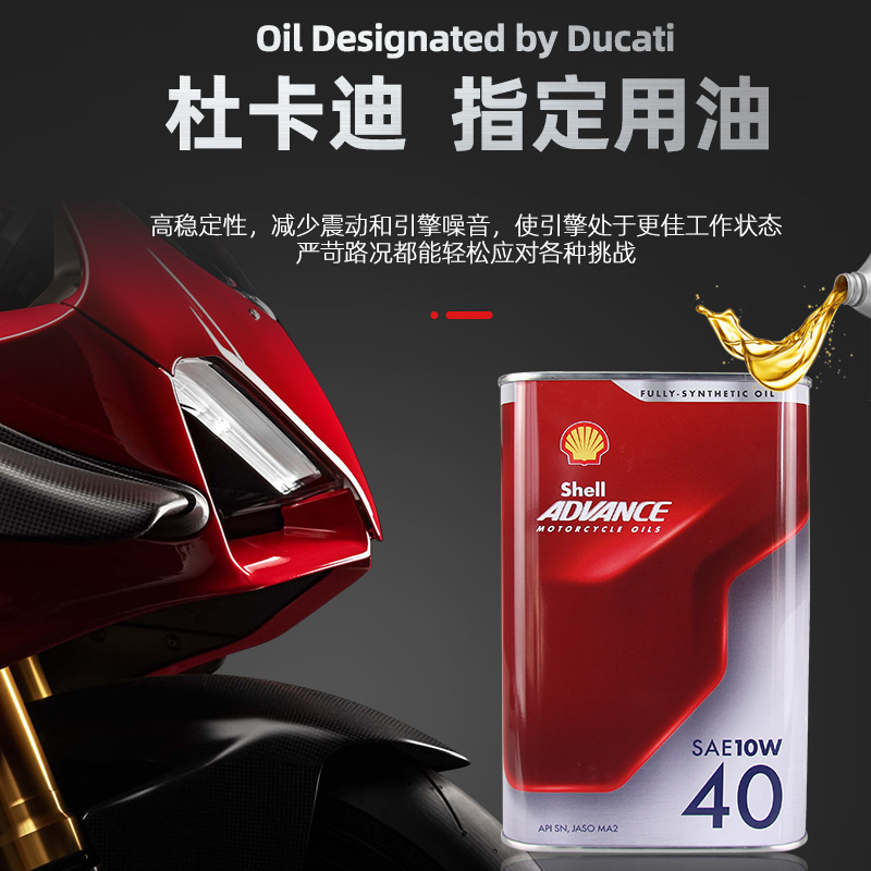 Edprince Jinqing fully synthetic motorcycle engine oil 10W40/10W50 four stroke