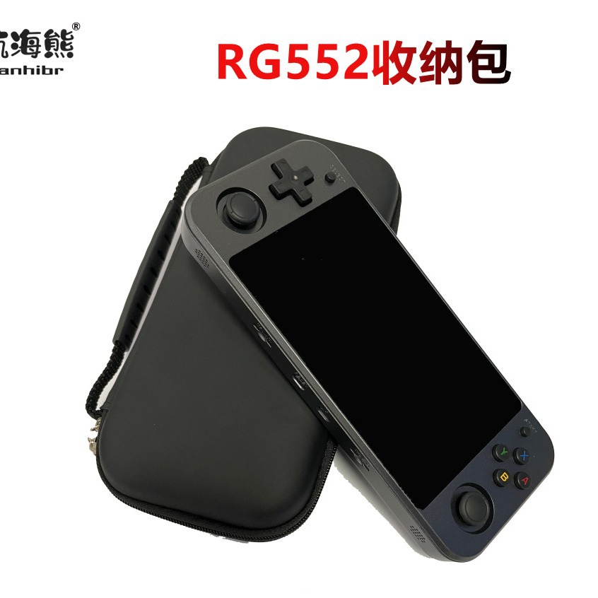 Zhou Ge Rg552 Game Console Cosmetics Bag Rg351Mp Dedicated Rg351P Bag Handheld Rg280 Bag