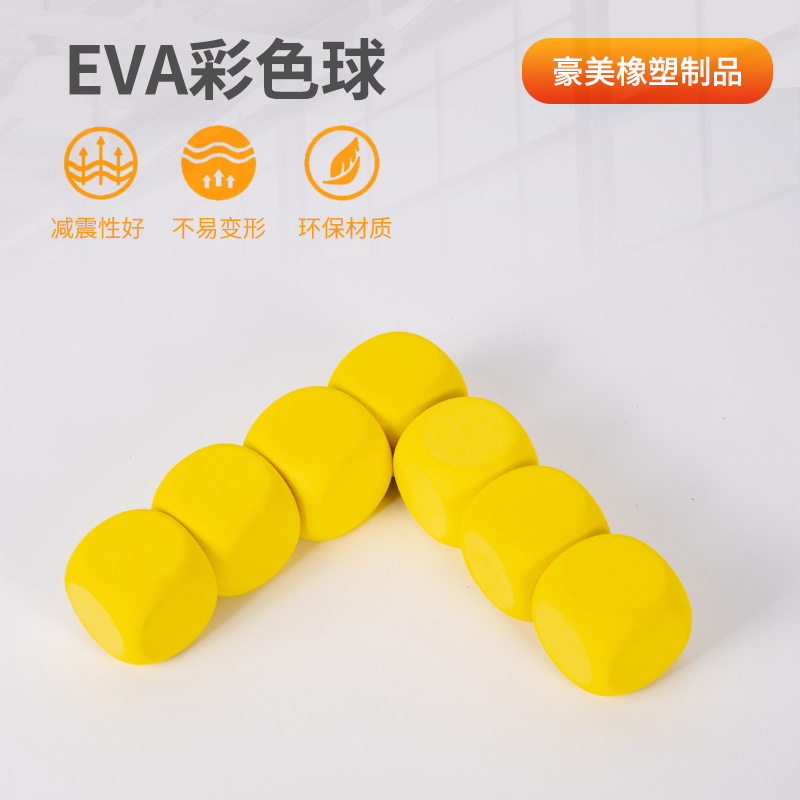 Eva Ball Manufacturer Direct Supply Kidsren's Toys Rainbow Solid Ball Pet Cat and Dog Toy Ball Manufacturer Large Quantity and Excellent Price