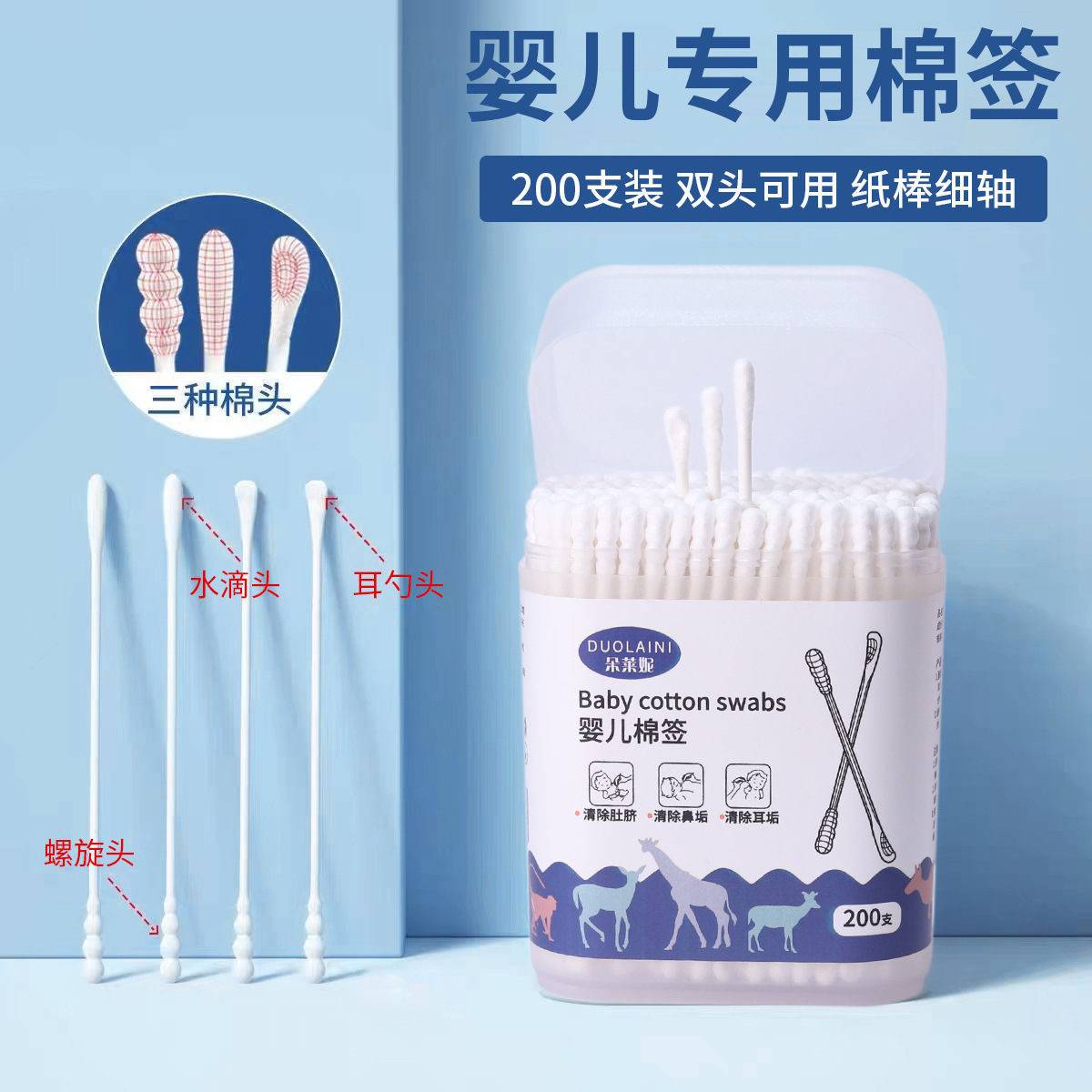 Ватные палочки для детей, ультратонкие одноразовые ложки для ушей, специальные спиральные ватные палочки, поддержка дропшиппинга