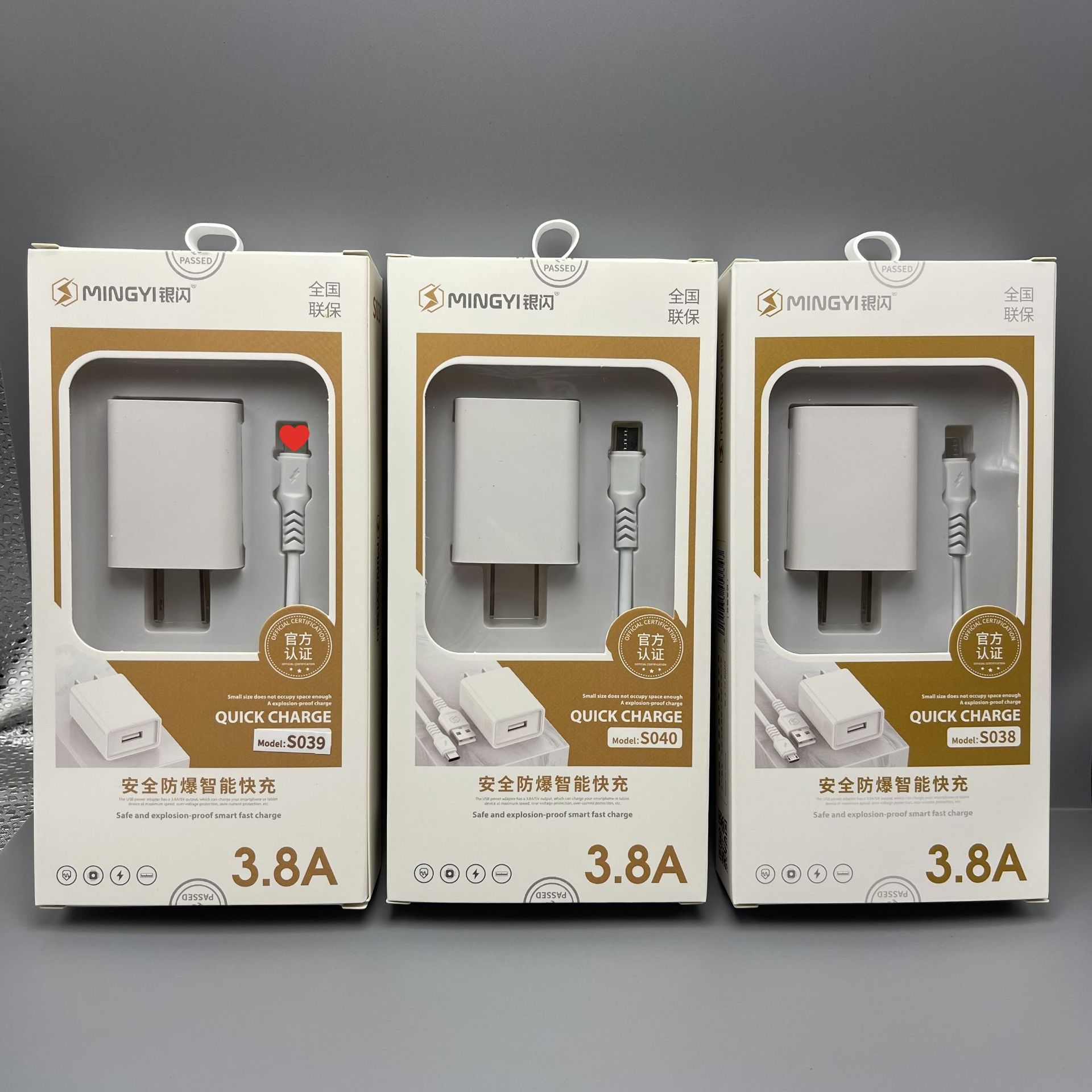 Оптовая продажа зарядных устройств бренда, объемный зарядник 3.8A, оптовая продажа S037 S040