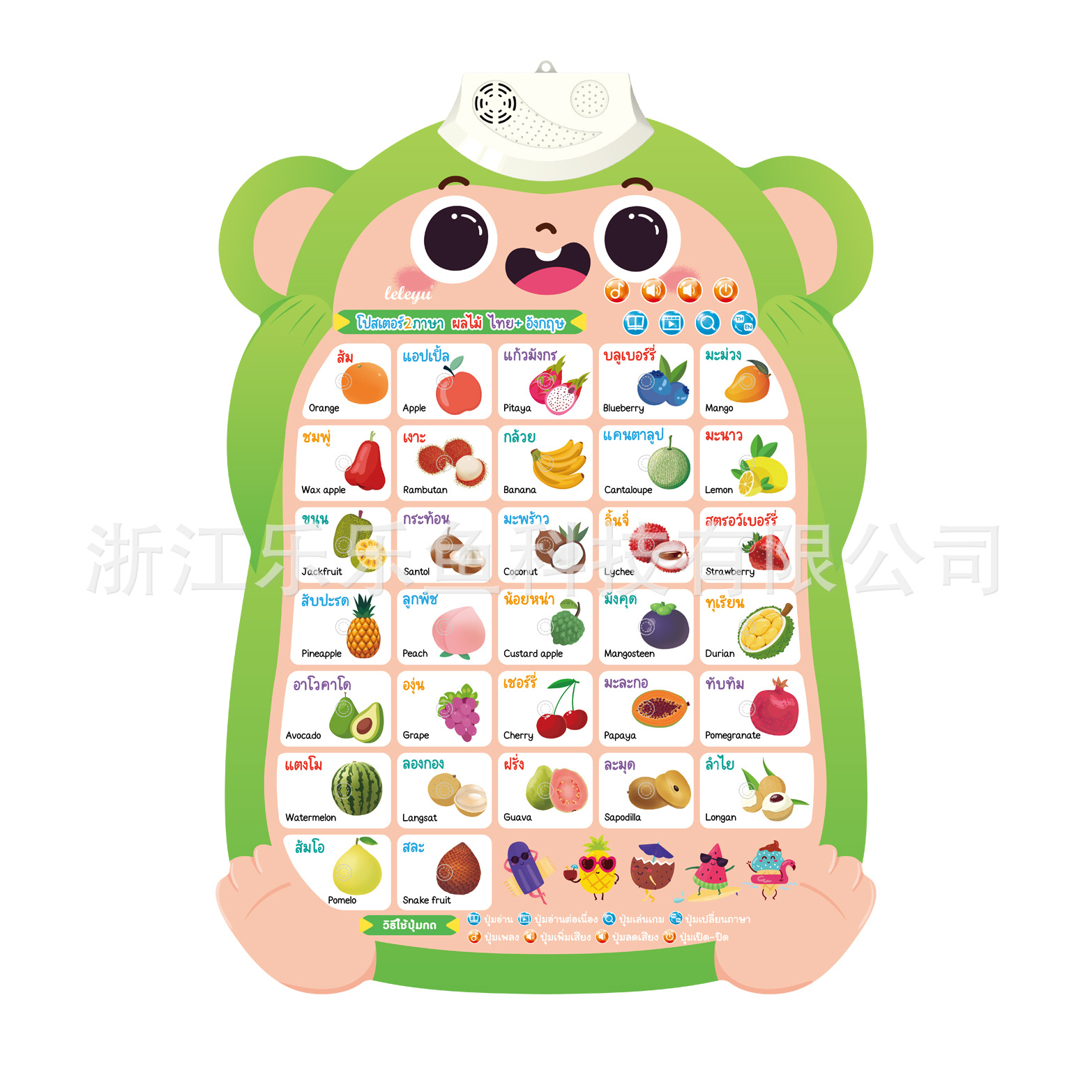 New Product Thailand Shopee Hot Selling Tiktok Thai Audio Wall Chart Kidsren's Learning Exam Cute Educational Toys