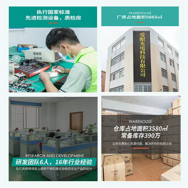 New Cross-Border Solar Fan Lamp E27 Screw Bedroom Dormitory Foldableable Led High Wind Silent Fan Lamp