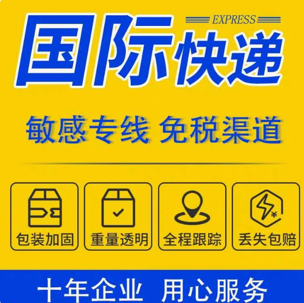 Консолидированная международная экспресс-доставка в Болгарию, Ботсвану, Уганду, Сирию, Танзанию, воздушный и морской транспорт