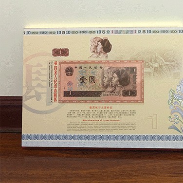 The Fourth Set of Rmb Complete Set of Real Coins, Four Identical Banknotes Collection Book, Banknote Rmb Collection Book, Bank Insurance Gift