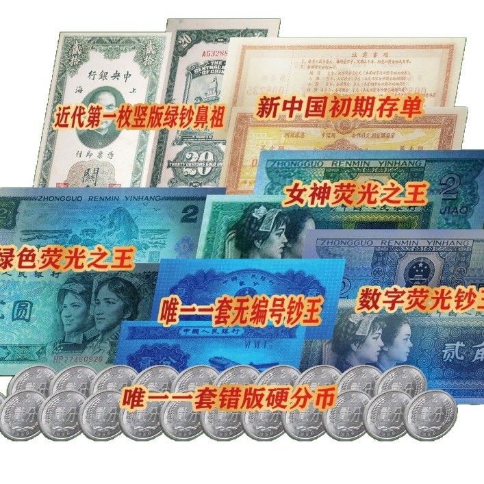 New Green Banknote King Coin Book Collection Hard Coin Bank Customer Gift Award Commemorative Collection One Generation