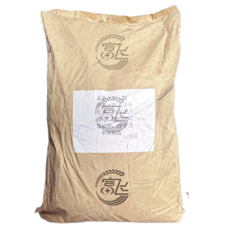 [Starting from 1KG] succinic acid industrial grade succinic acid ≥ 99.5% electroplating surfactant