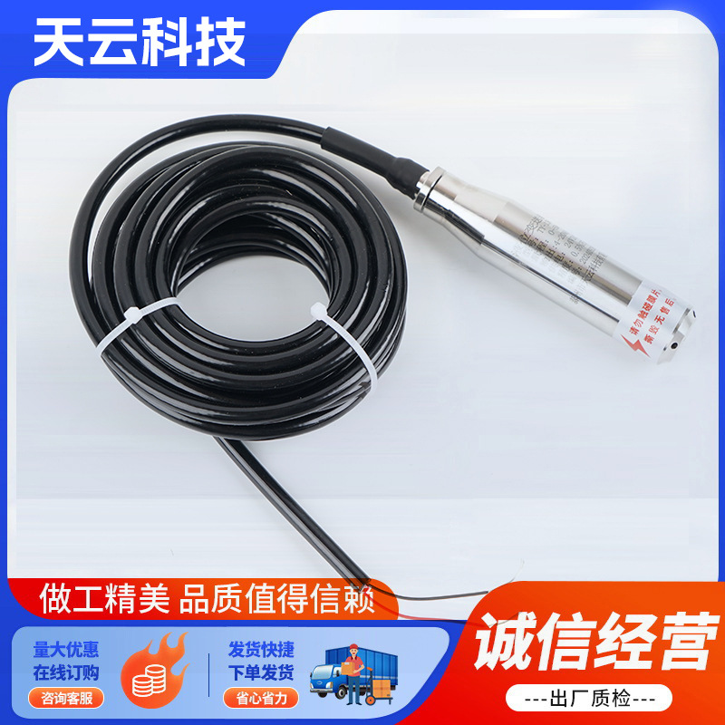 Integrated liquid level transmitter Input liquid level sensor Water level display Stainless steel electronic water level gauge