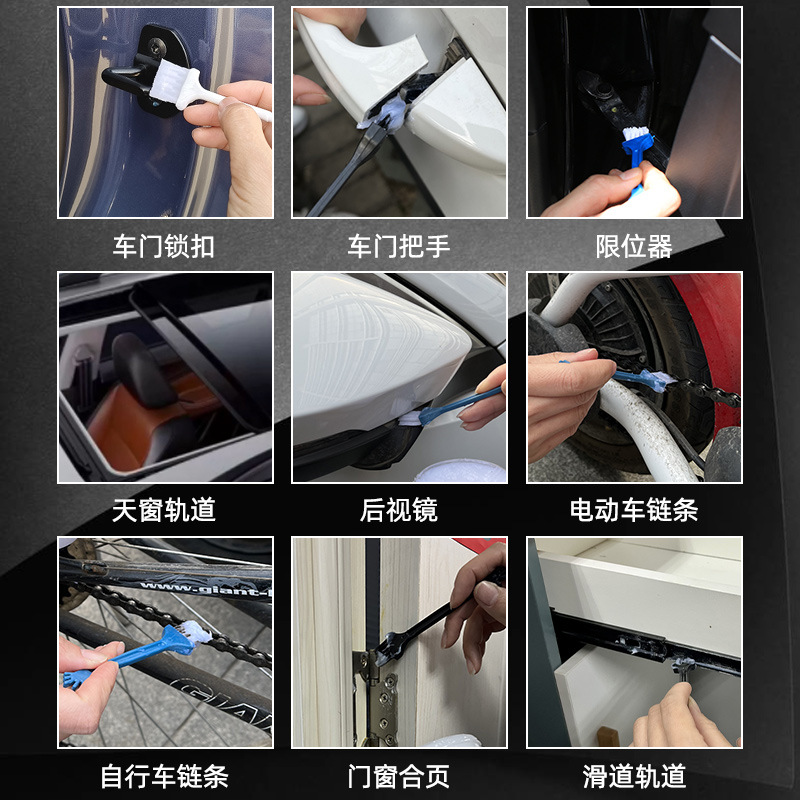 White grease car sunroof door hinge stopper lubricating oil printer household white butter 100g