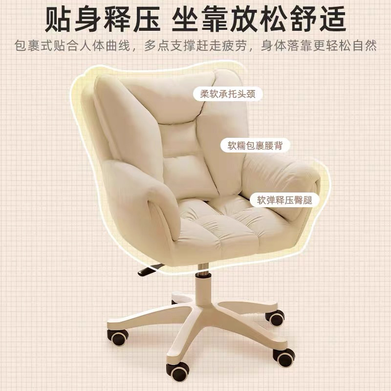 Computer Chair Backrest Office Sofa Seat Home Comfortable Sedentary Desk Learning Dormitory Student Lifting Swivel Chair
