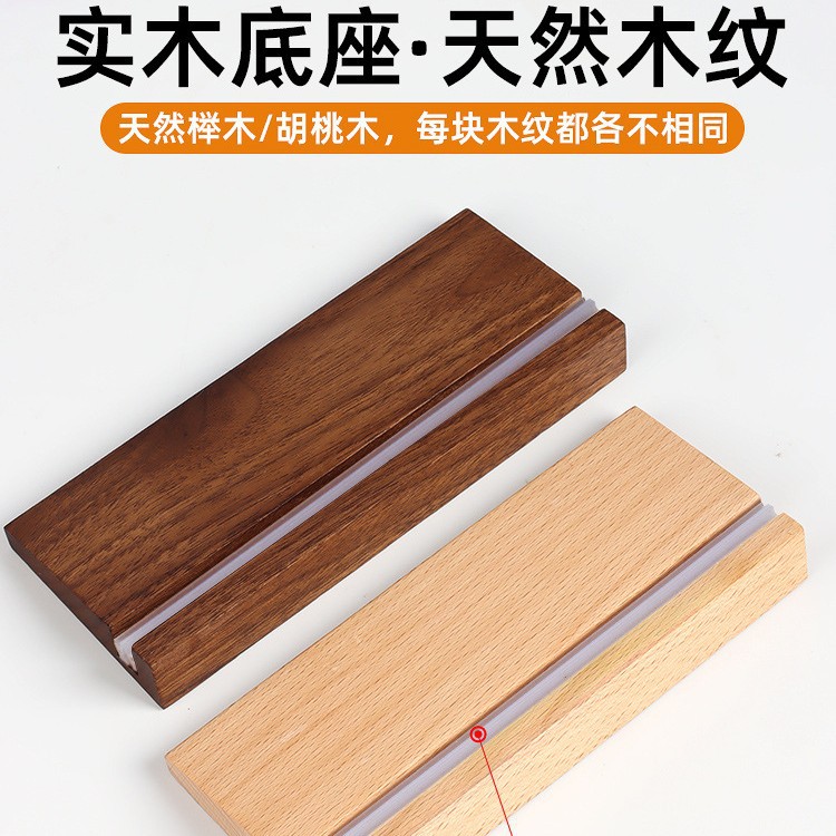 Price Display Card Solid Wood Price Tag Wooden Price Tag Table Walnut Base Table Card Desktop Goods Fangsu